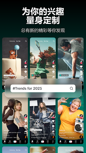 TikTok Lite