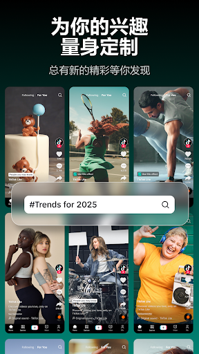 TikTok Lite