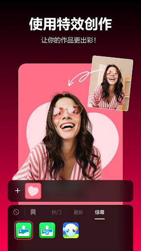 TikTok Lite
