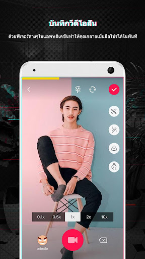 TikTok Lite New