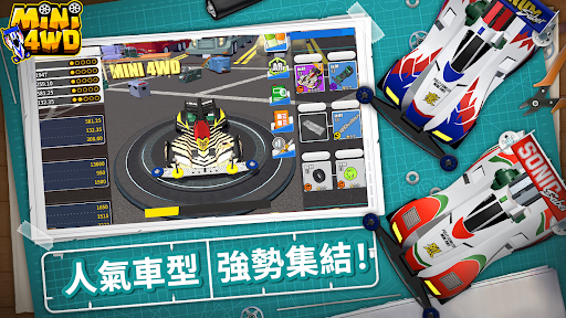 Mini4WD