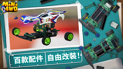 Mini4WD