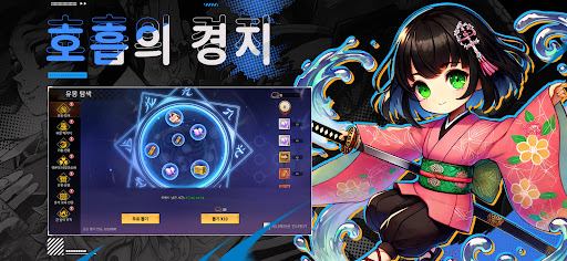 귀신의 저주: 검객 PC
