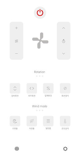 MY FANS - 스마트 BLDC 선풍기 리모컨 PC