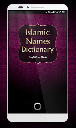 Islamic Names Dictionary پی سی