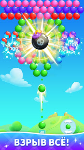 Пузырь поп: Удачный стрелок по пузырям
