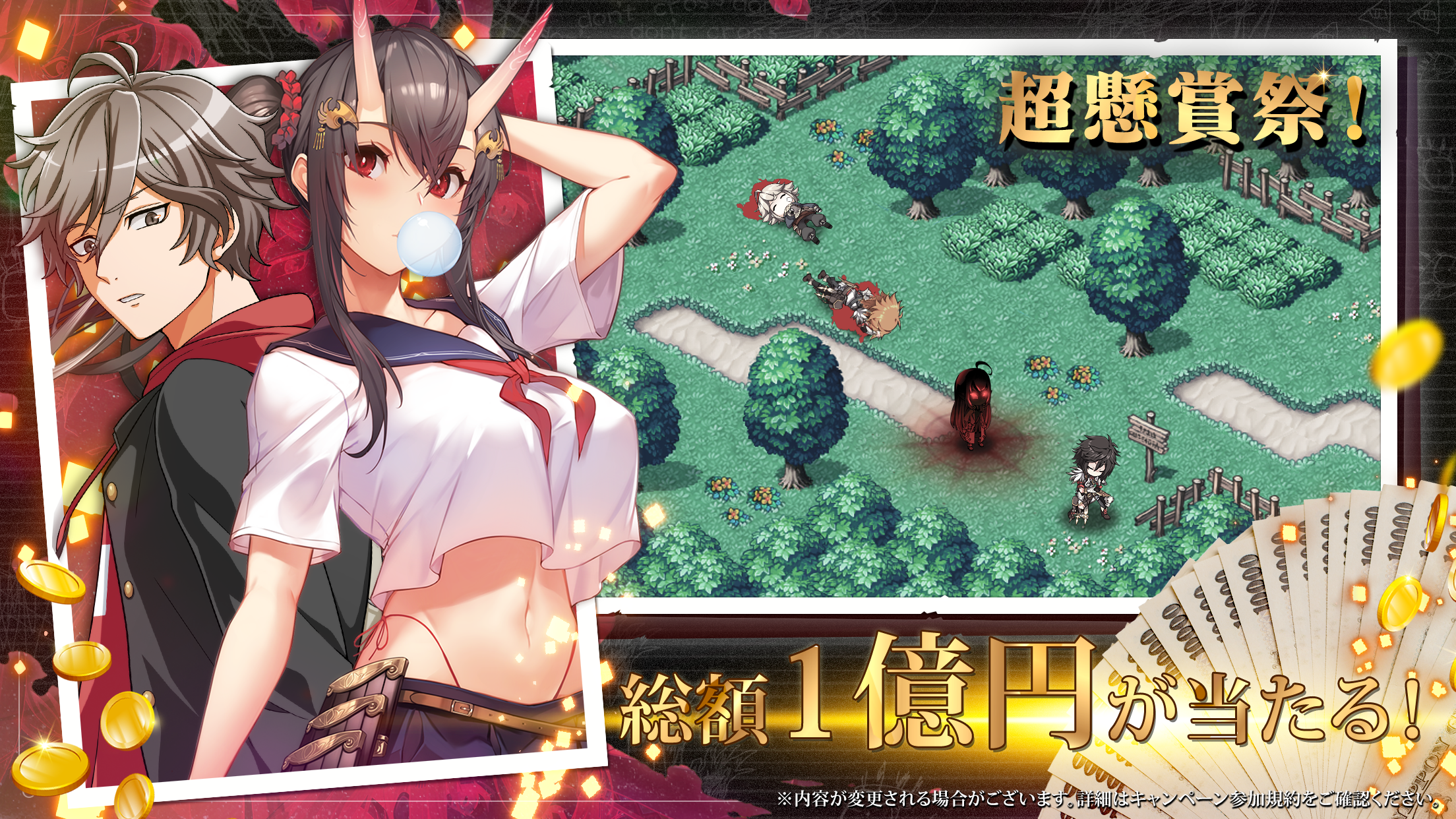 エバーテイル PC版