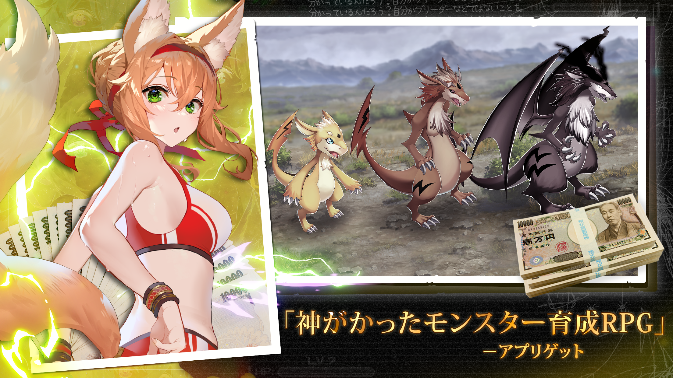 エバーテイル PC版