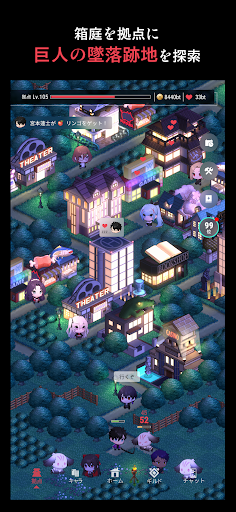 パラノイズ PC版