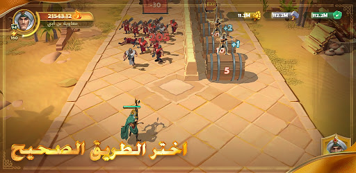 عصر الأبطال