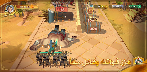 عصر الأبطال