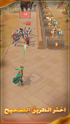 عصر الأبطال