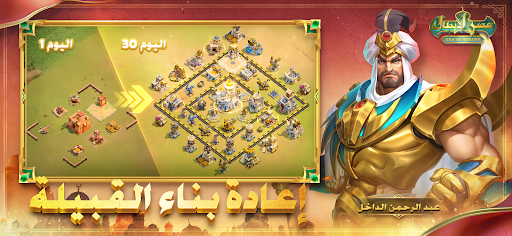 عصر الأبطال