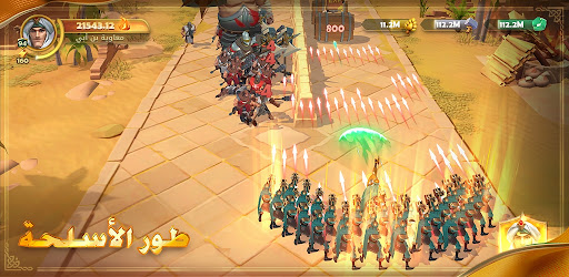 عصر الأبطال