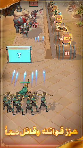 عصر الأبطال