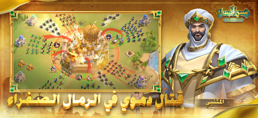 عصر الأبطال