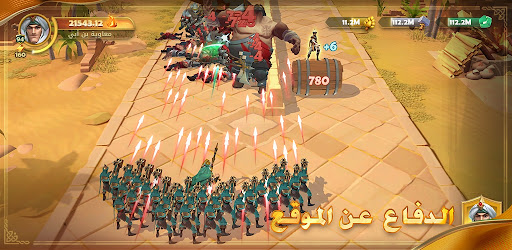 عصر الأبطال