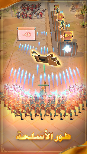 عصر الأبطال