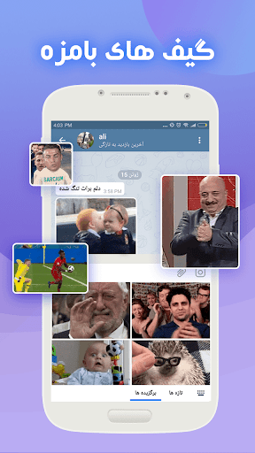 Farsi Keyboard - کیبورد فارسی PC