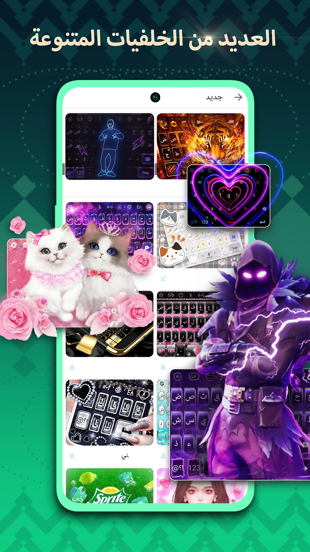 تمام لوحة المفاتيح العربية - Tamam Arabic Keyboard الحاسوب