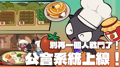 切換英雄: 放置型RPG