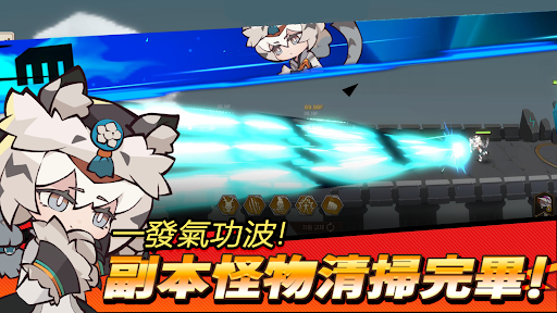 切換英雄: 放置型RPG