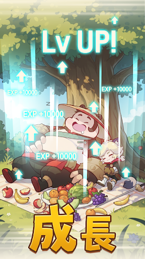 切換英雄: 放置型RPG