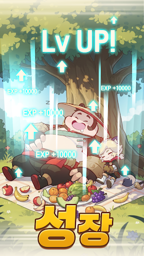 스위칭 히어로즈: 방치형RPG