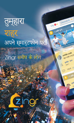 ZINGR - मित्रों को खोजें। चैट PC