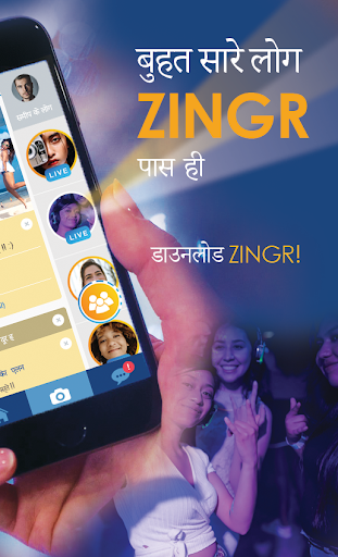 ZINGR - मित्रों को खोजें। चैट PC