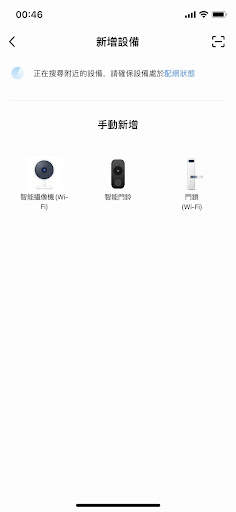 T-SmartLife電腦版