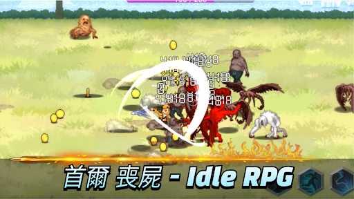 首爾 喪屍 - Idle RPG