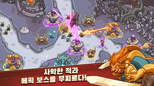 Tower Defense: 디펜스 게임 Offline PC