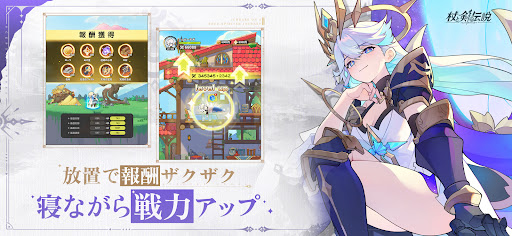 杖と剣の伝説 PC版