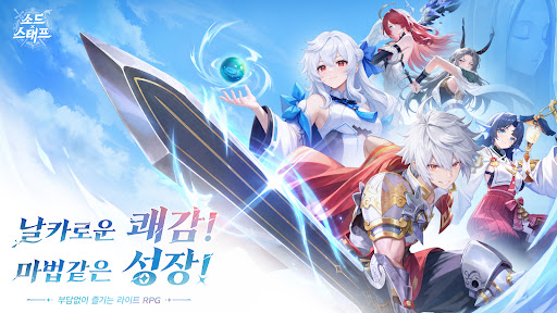 소드 x 스태프 PC
