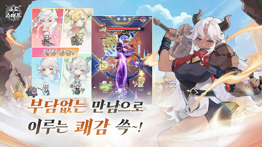 소드 x 스태프 PC