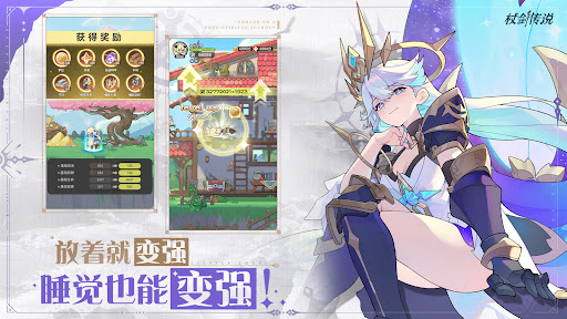 杖剑传说电脑版