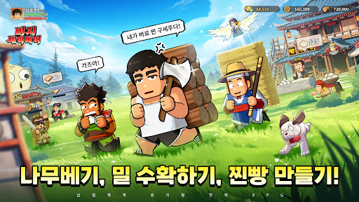 비지 세이비어 PC