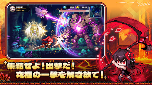 ドット伝説～魔王になる異世界放置RPG～