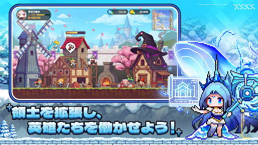 ドット伝説～魔王になる異世界放置RPG～