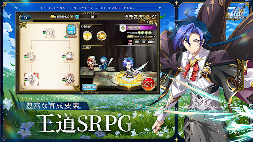 ラングリッサー モバイル PC版