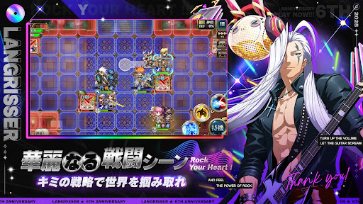 ラングリッサー モバイル