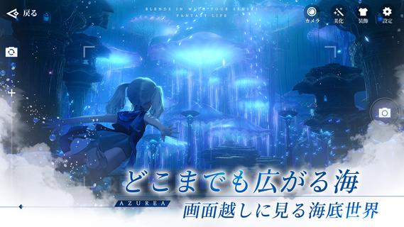 AZUREA-空の唄- PC版