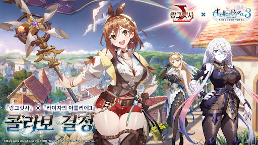 랑그릿사 PC