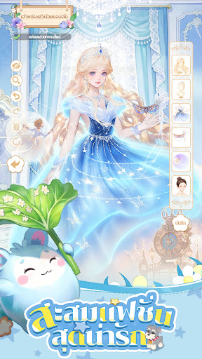 My Fairy Garden PC