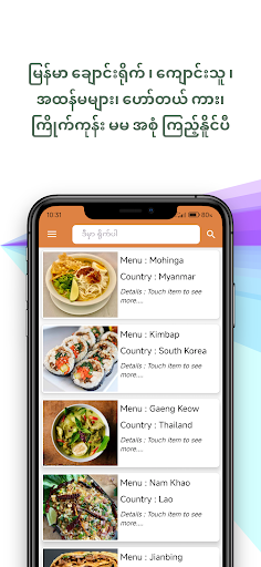 ZOEE - အပြာကား PC