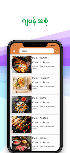 ZOEE - အပြာကား PC