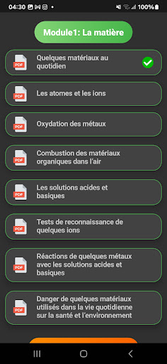 دروس الثالثة إعدادي 2025 PC