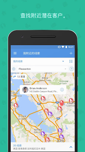 Zoho CRM - Sales & Marketing电脑版