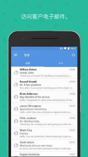 Zoho CRM - Sales & Marketing电脑版